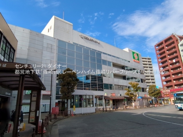 レーベンハイム篠崎リバーブリーズの駅画像