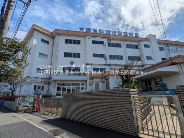松本1丁目新築戸建の中学校画像