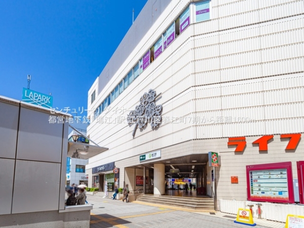江戸川区春江町２丁目の新築一戸建の駅画像