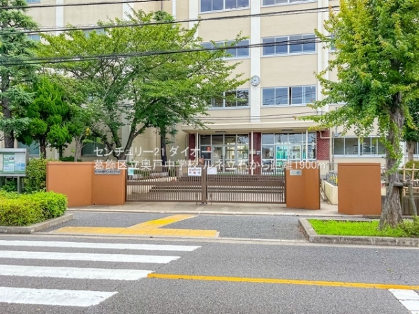 ルネ立石リフォの中学校画像
