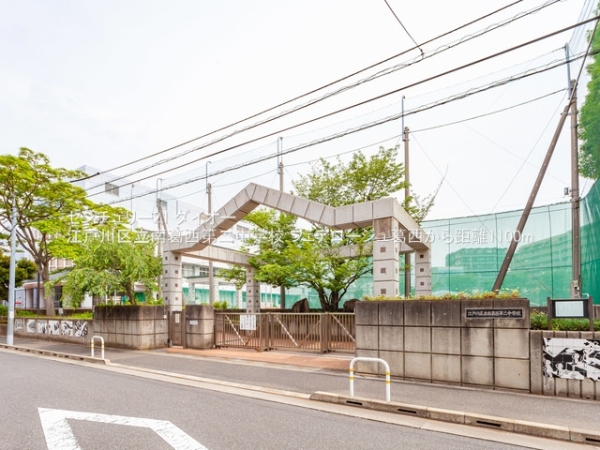 フェアロージュ葛西フルリフォ済の中学校画像
