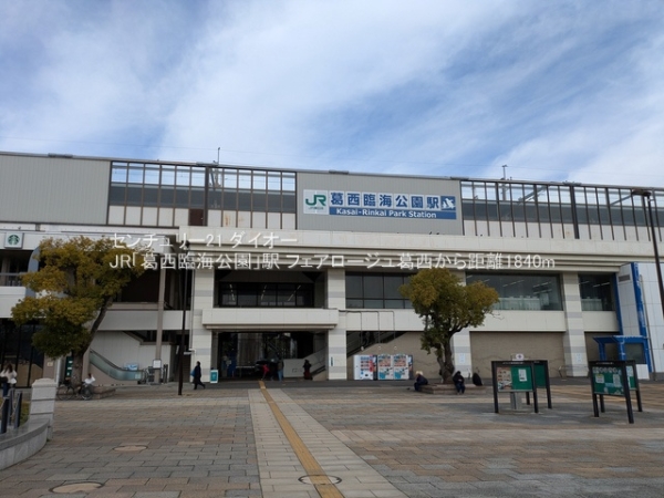 フェアロージュ葛西フルリフォ済の駅画像