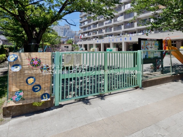 フェアロージュ葛西フルリフォ済の幼稚園・保育園画像