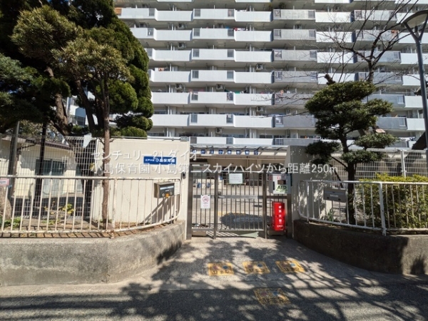 小島第２スカイハイツフルリフォの幼稚園・保育園画像