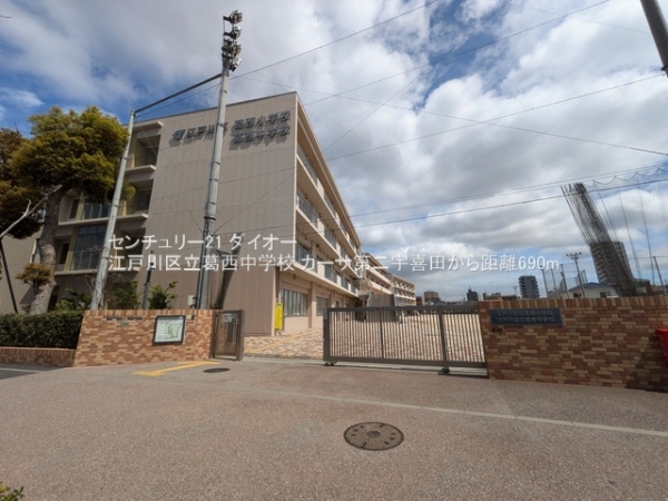 カーサ第２宇喜田３号棟の中学校画像