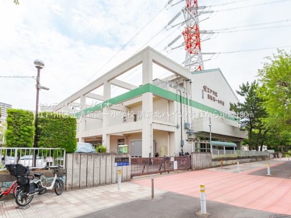 清新北ハイツ７号棟の小学校画像