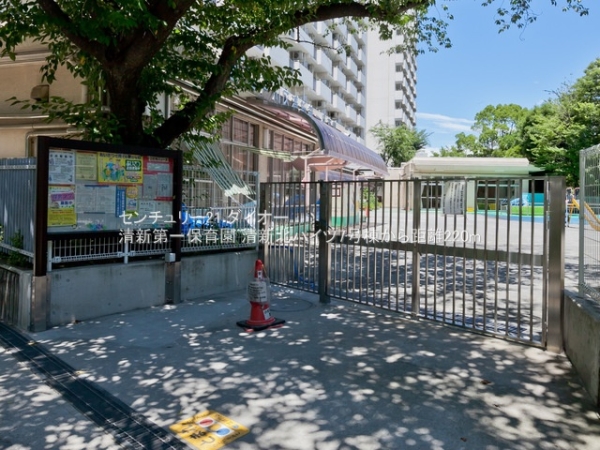 清新北ハイツ７号棟の幼稚園・保育園画像