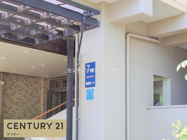 清新北ハイツ７号棟のその他画像