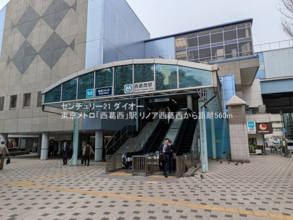 リノア西葛西リフォ済の駅画像