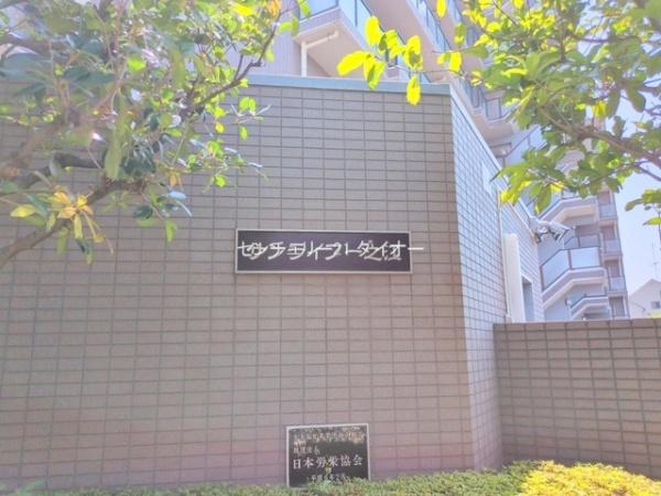 サンライフ一之江リフォ済のその他画像