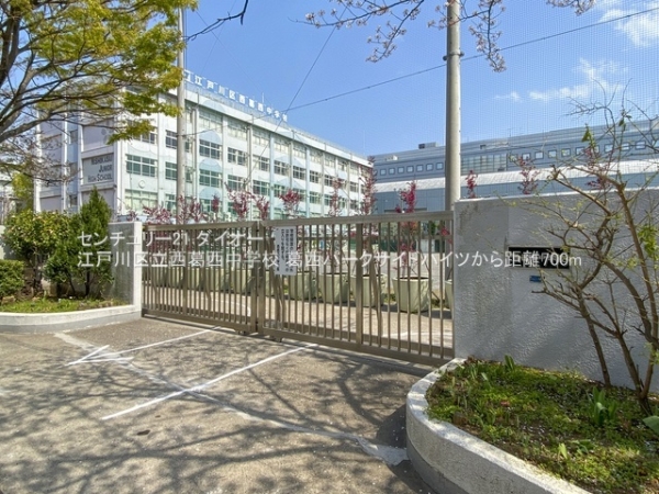 葛西パークサイドハイツの中学校画像