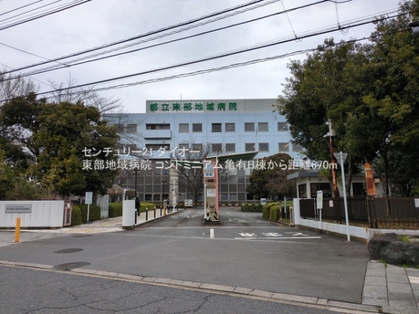 コンドミニアム亀有B棟の病院画像