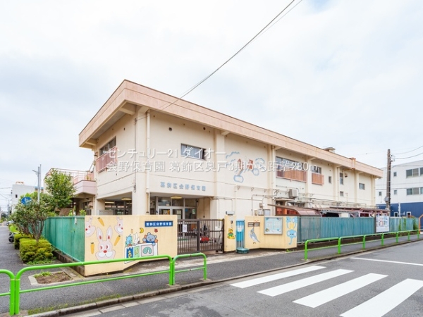 葛飾区奥戸４丁目F区画の幼稚園・保育園画像
