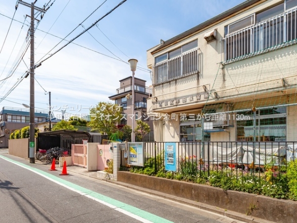 ライオンズマンション金町第３の幼稚園・保育園画像