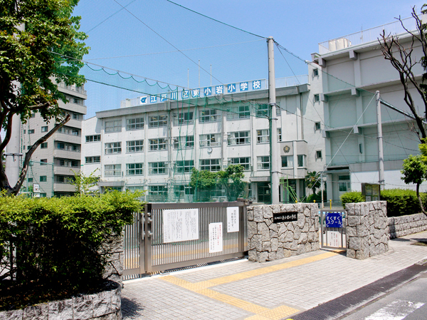 東急ドエルアルス小岩の小学校画像
