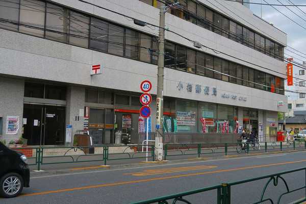 東急ドエルアルス小岩の郵便局画像