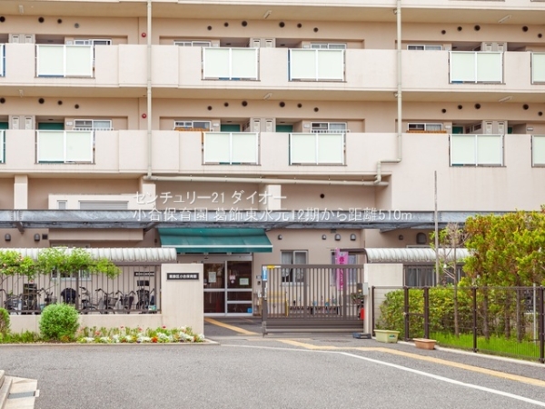 葛飾区東水元１丁目の新築一戸建の幼稚園・保育園画像