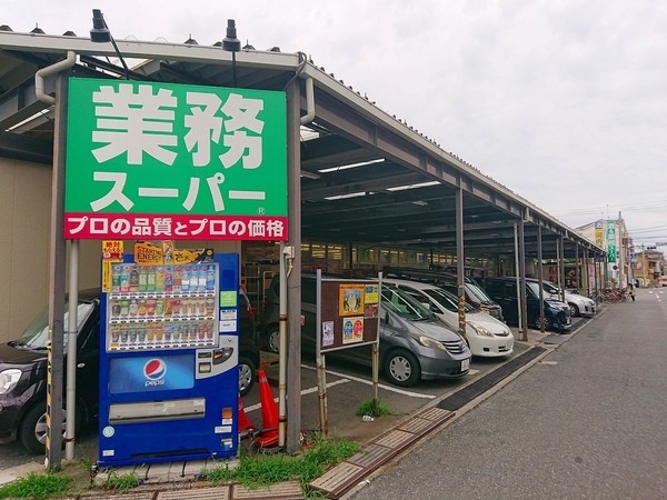 西篠崎２丁目戸建ＯＣのスーパー画像