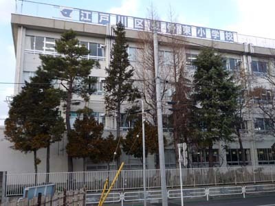 西篠崎２丁目戸建ＯＣの小学校画像
