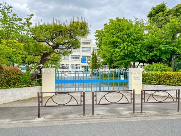 葛飾区東金町４丁目の新築一戸建の小学校画像