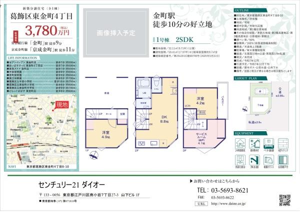 葛飾区東金町４丁目の新築一戸建のその他画像