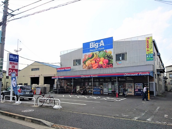 リーブルファイン江戸川区本一色のスーパー画像