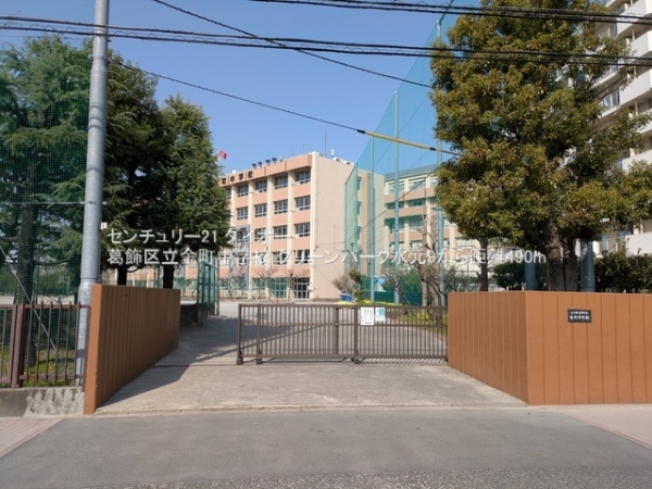 グリーンパーク水元９の中学校画像
