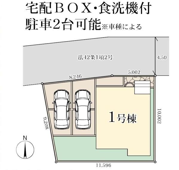 葛飾区東水元４丁目の新築一戸建の区画図画像