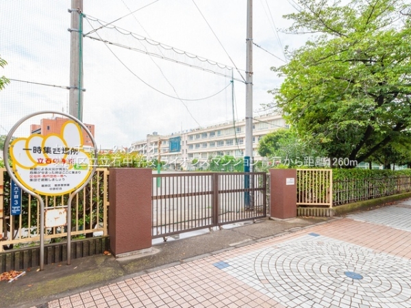 ライオンズマンション青戸フルリノの中学校画像