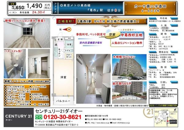 カーサ第2宇喜田のその他画像