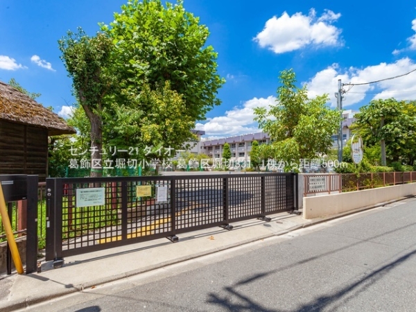 葛飾区堀切３丁目１号棟の小学校画像