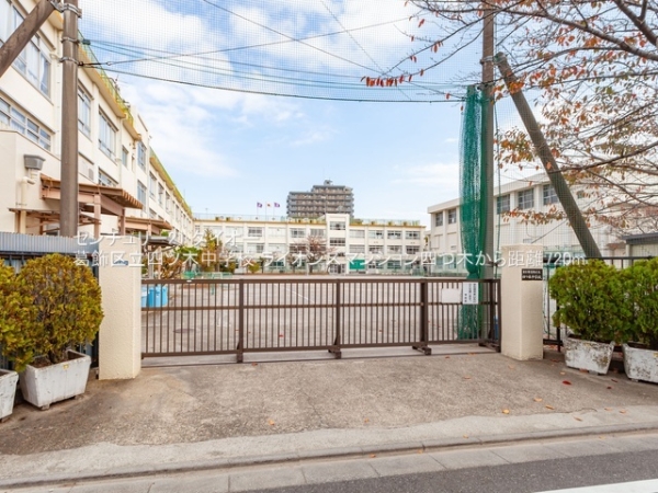 ライオンズマンション四つ木フルリフォの中学校画像