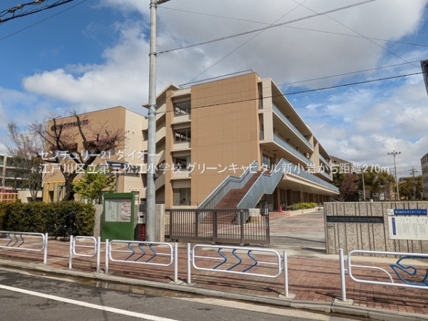 グリーンキャピタル新小岩フルリノの小学校画像