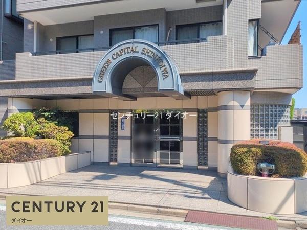 グリーンキャピタル新小岩フルリノのエントランス画像
