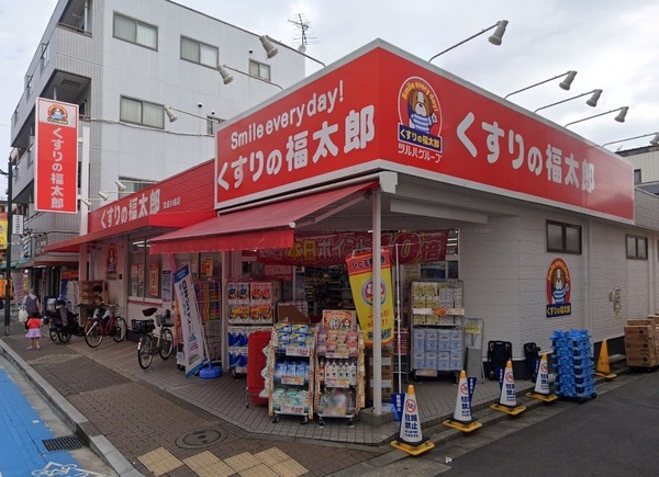 葛飾区鎌倉1丁目の中古一戸建のドラッグストア画像