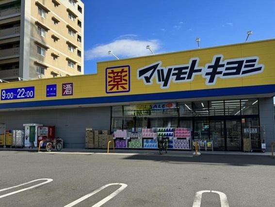 昭和コーポ谷津A棟のドラッグストア画像