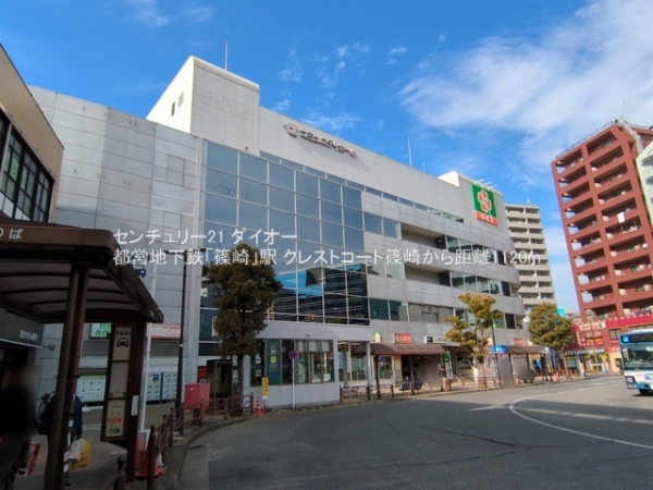 クレストコート篠崎の駅画像