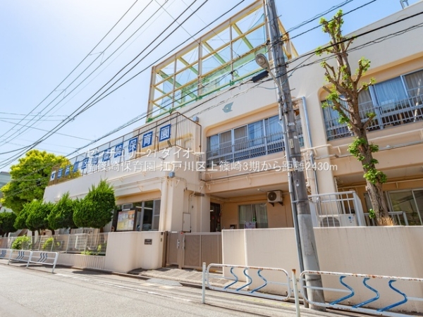 江戸川区上篠崎１丁目の土地の幼稚園・保育園画像