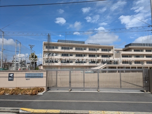 江戸川区東葛西1丁目の新築一戸建の小学校画像