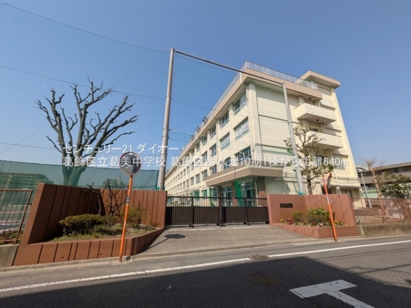 葛飾区西水元２丁目の新築一戸建の中学校画像