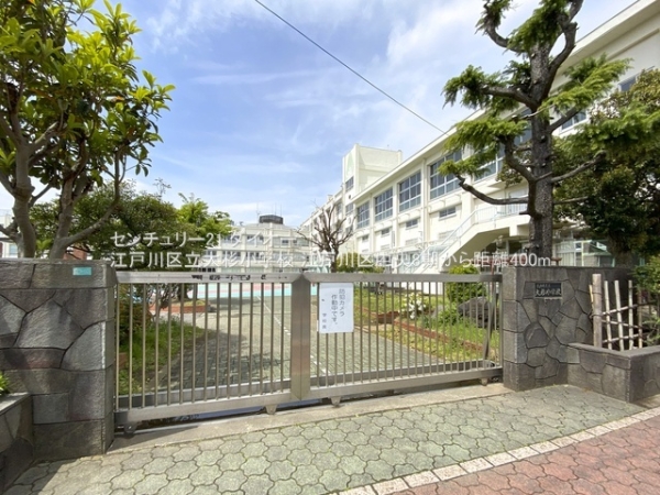 江戸川区中央２丁目の新築一戸建の小学校画像