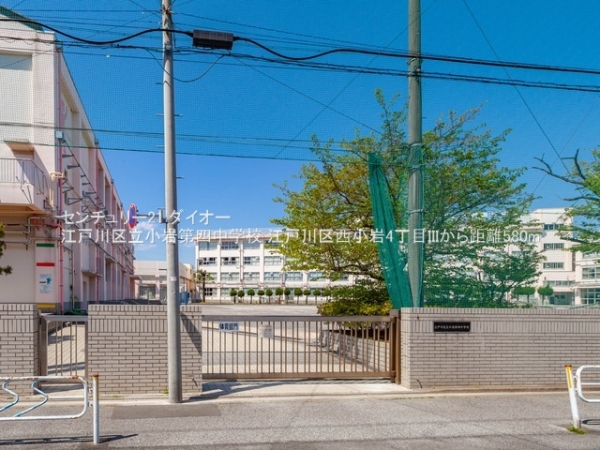 江戸川区西小岩４丁目の新築一戸建の中学校画像