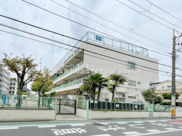 葛飾区立石８丁目の土地の幼稚園・保育園画像