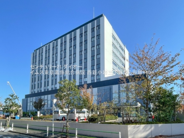 葛飾区西新小岩3丁目の新築一戸建の病院画像