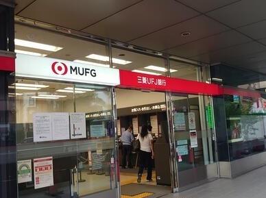 世田谷区駒沢1丁目の銀行画像