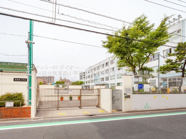 江戸川区南葛西４丁目の土地の小学校画像