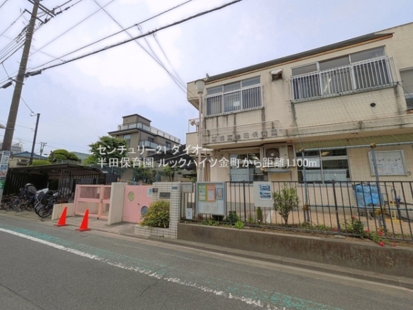 ルックハイツ金町の幼稚園・保育園画像