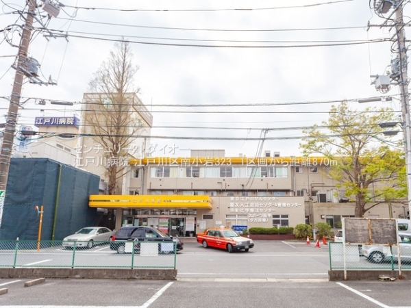 江戸川区南小岩３丁目の土地の病院画像