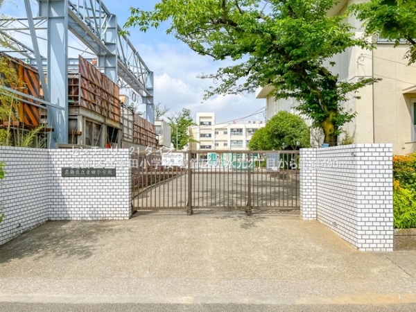 葛飾区西水元2丁目の小学校画像