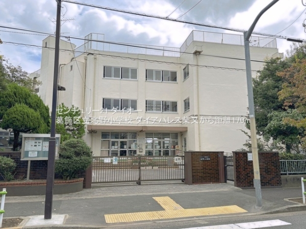 ダイアパレス柴又の小学校画像
